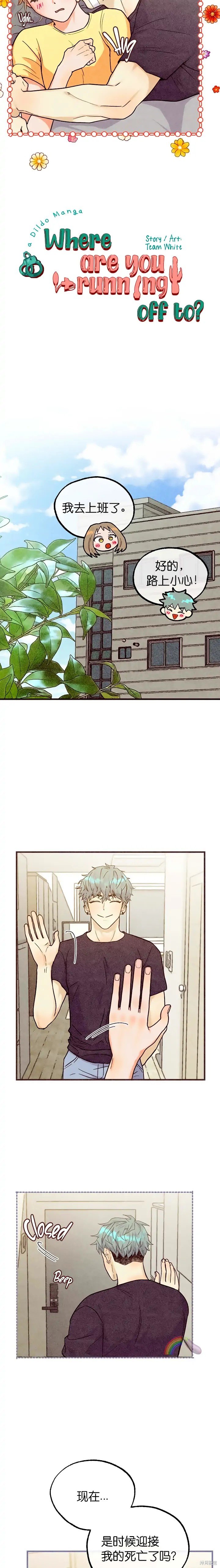第34话
