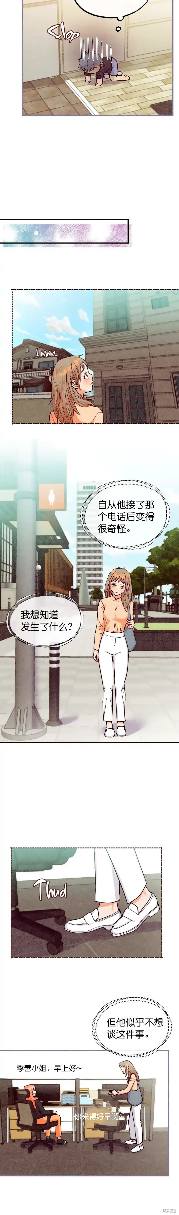 第34话