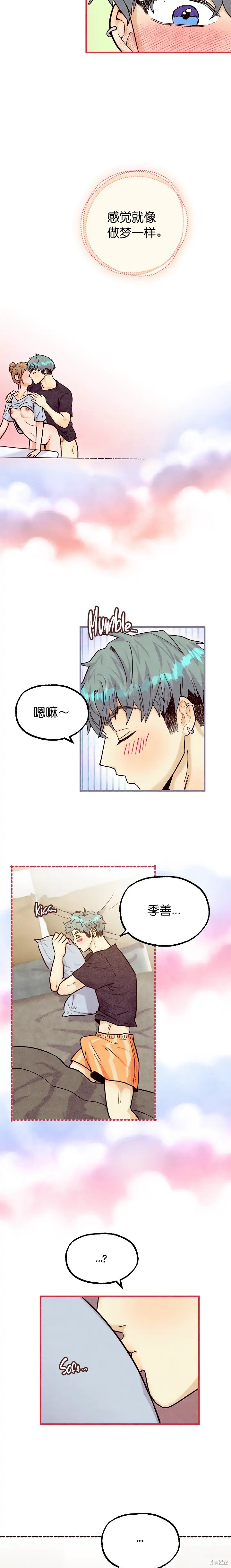 第38话