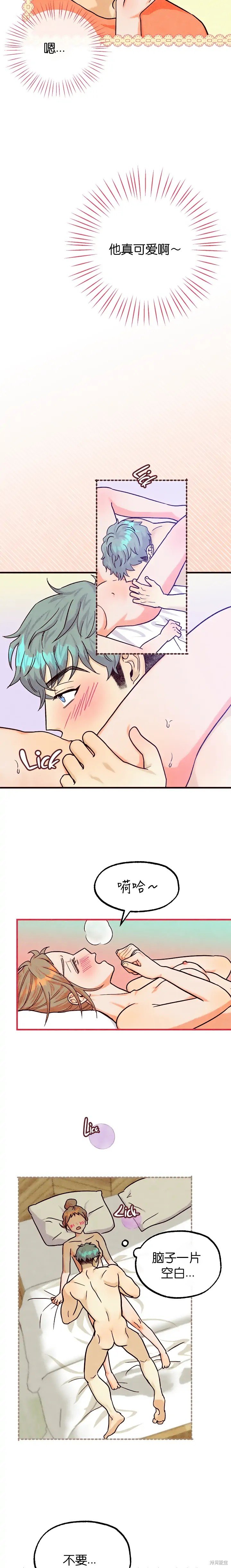 第39话