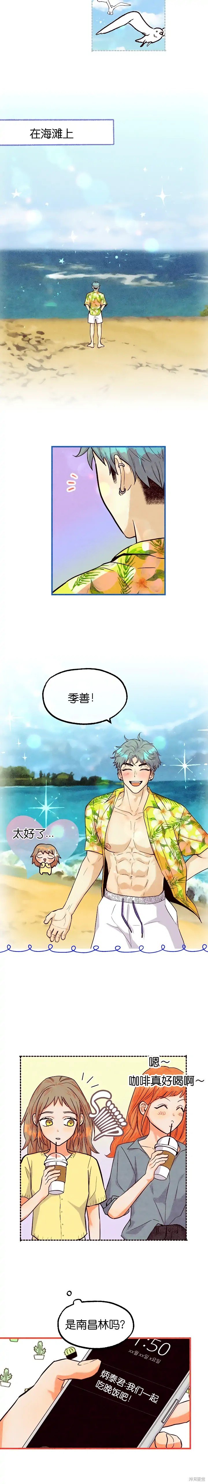 第41话