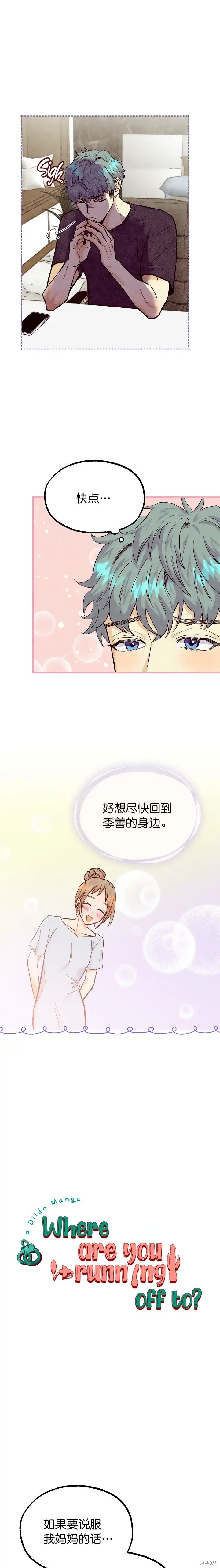 第42话