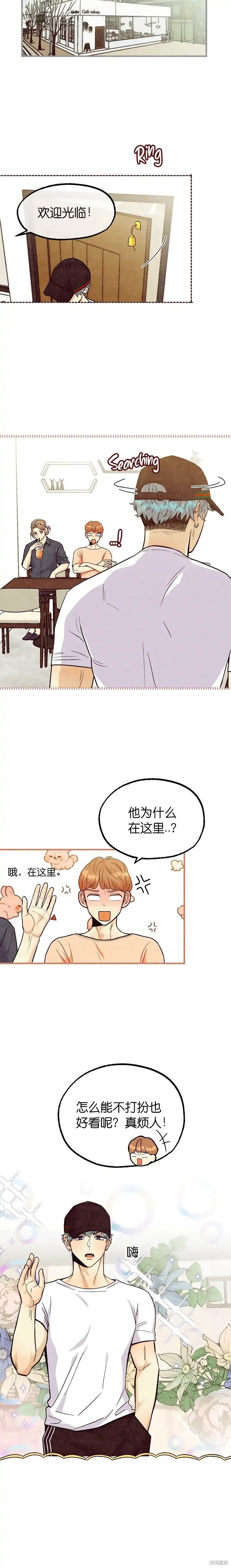 第42话