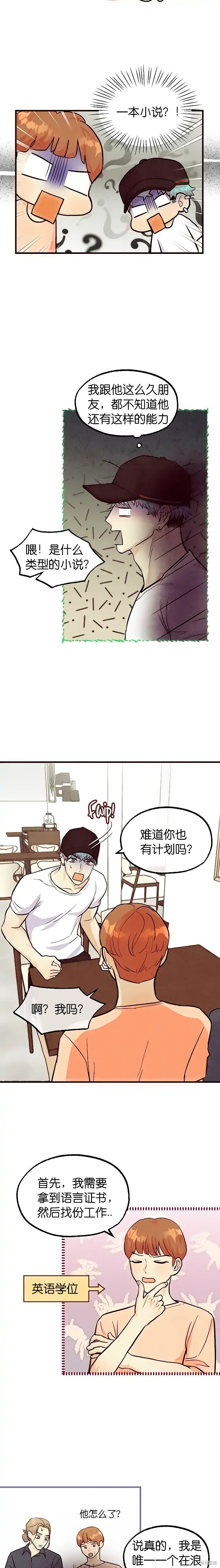 第42话