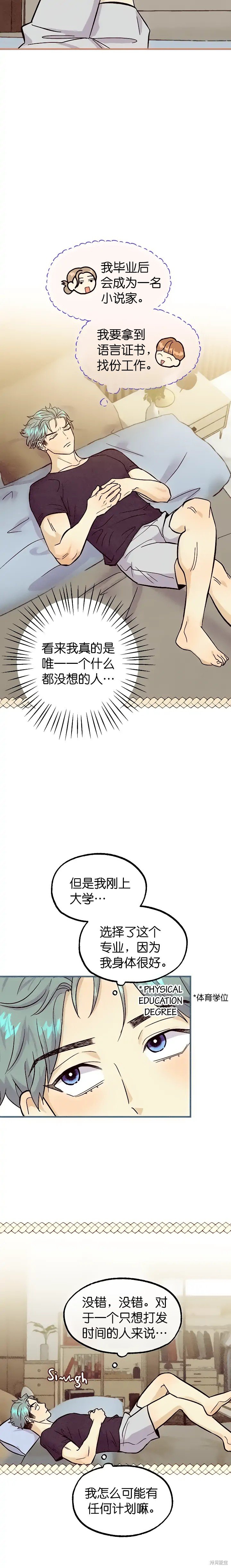 第42话