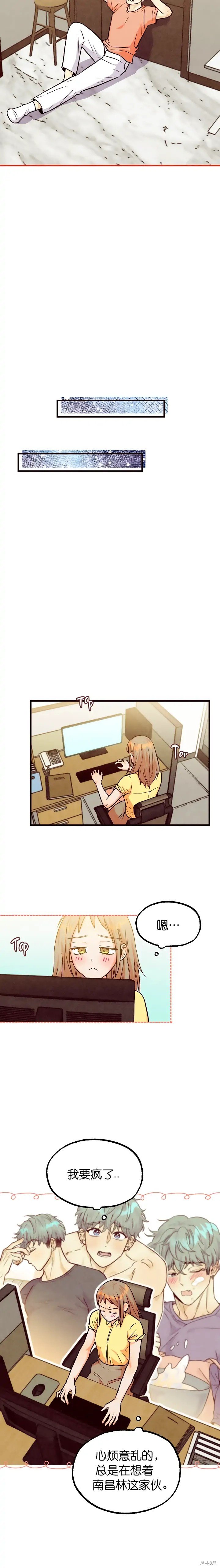 第43话