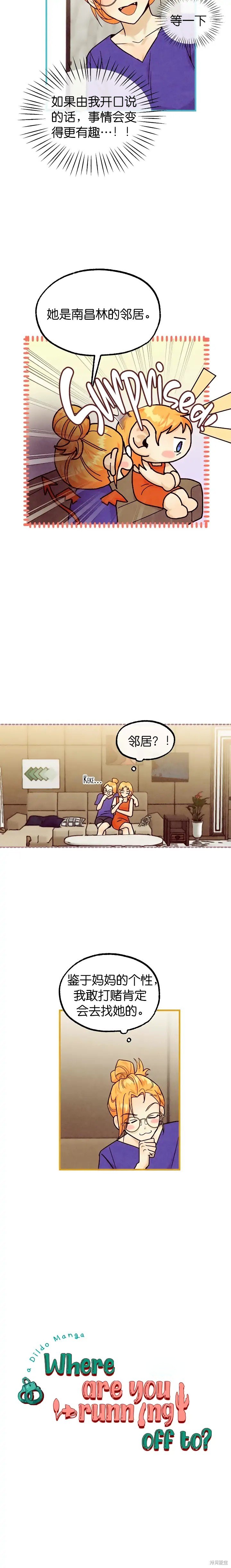 第44话