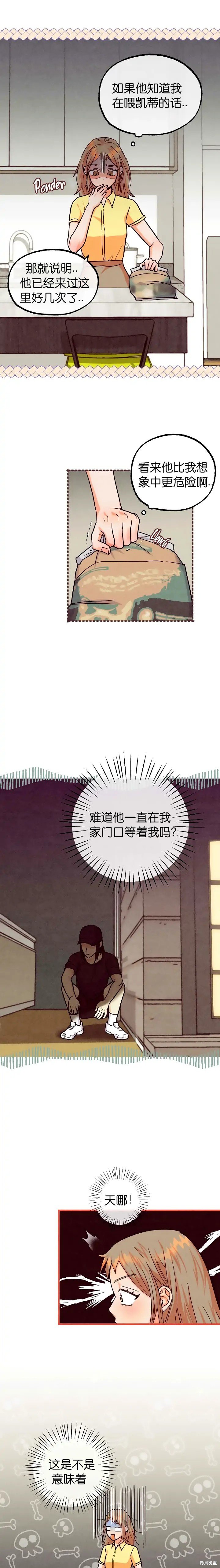 第44话