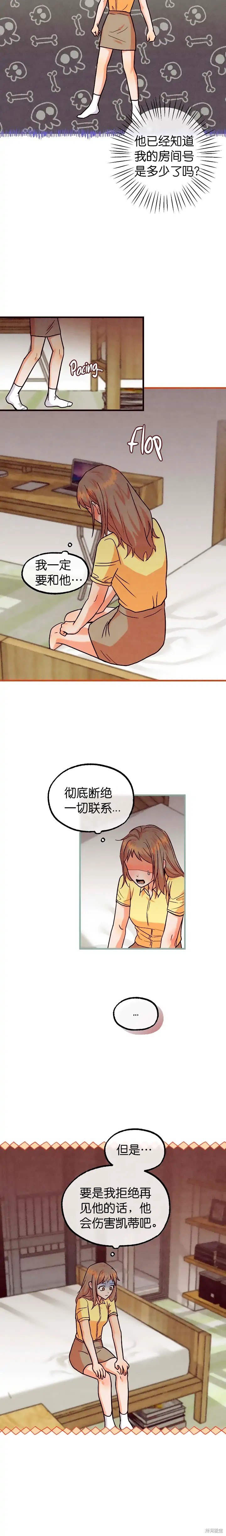 第44话