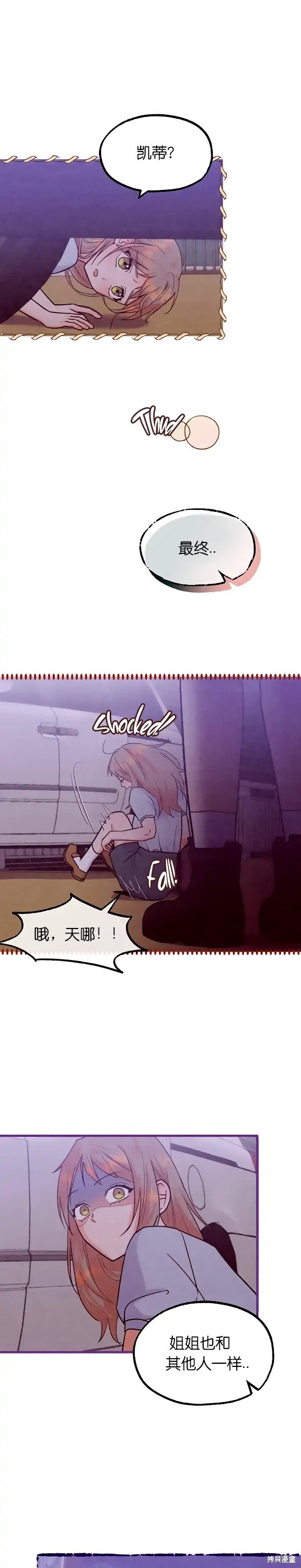 第45话