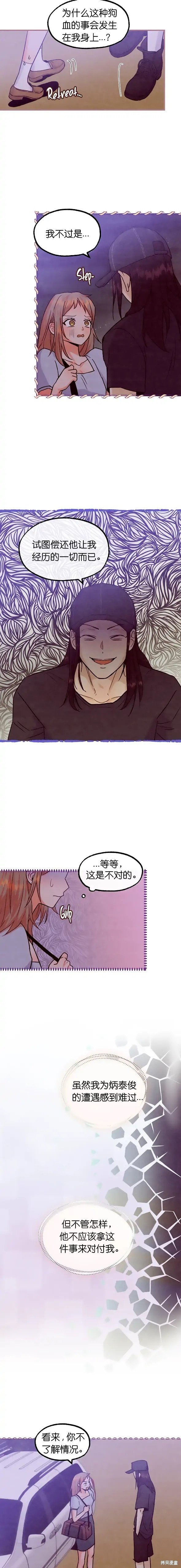 第45话