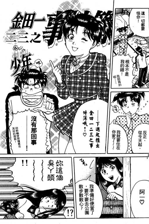 第1卷
