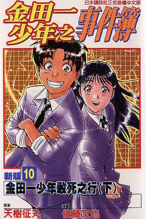 第10卷