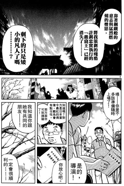 第10卷
