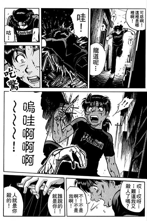 第10卷
