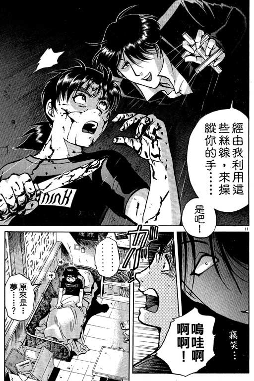 第10卷