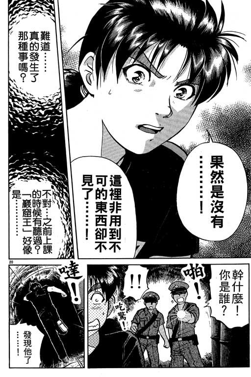 第10卷