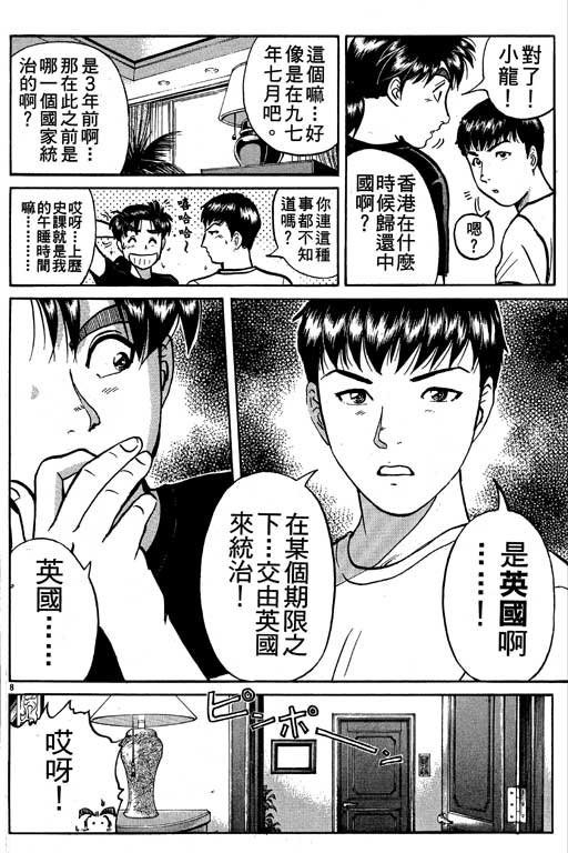 第10卷