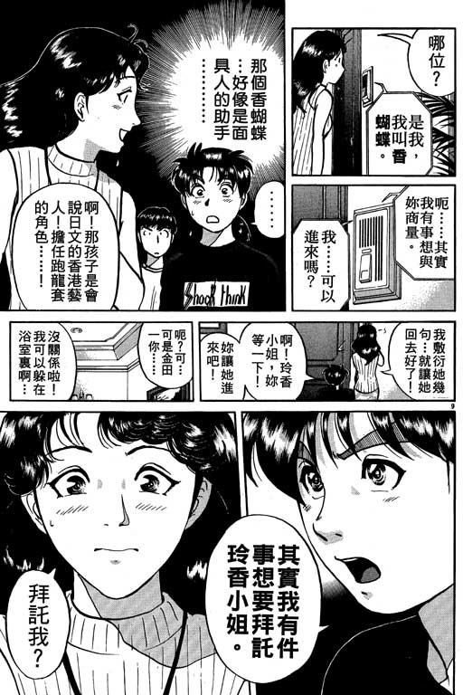 第10卷