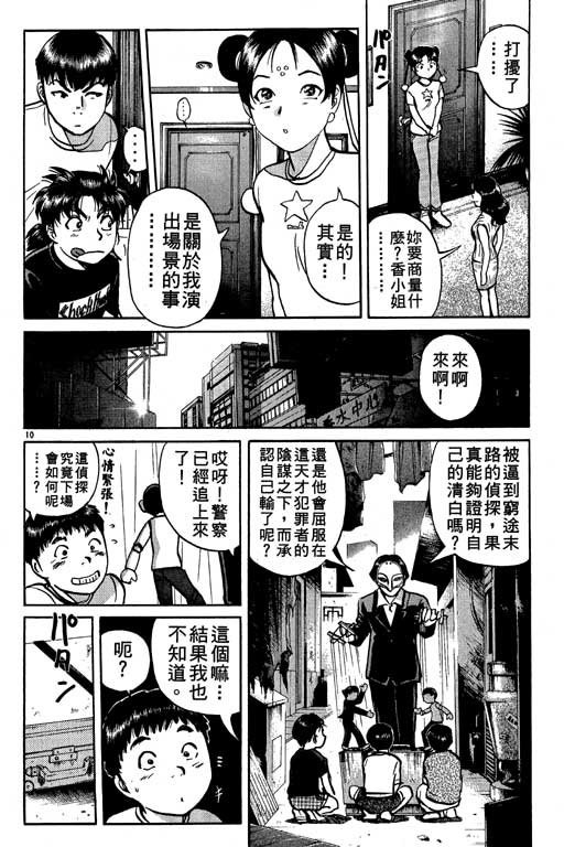 第10卷