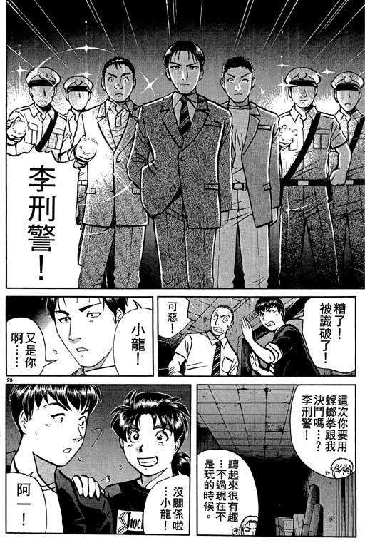 第10卷