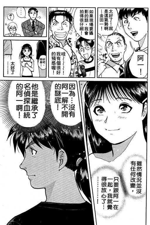 第10卷