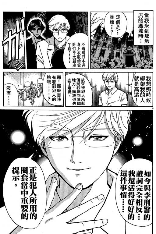 第10卷