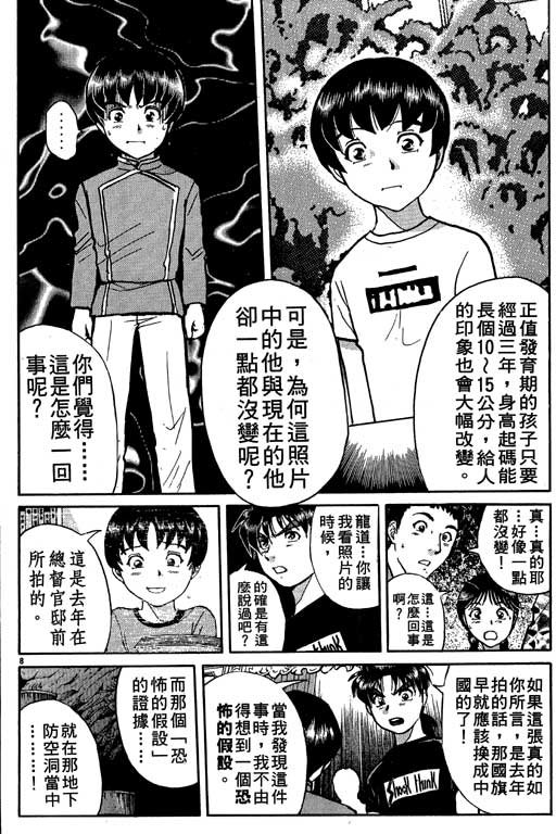 第10卷