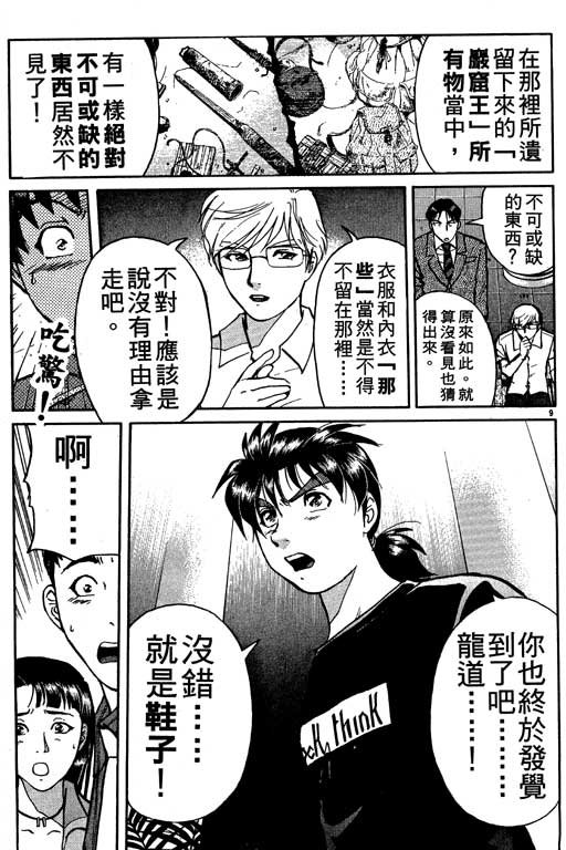 第10卷