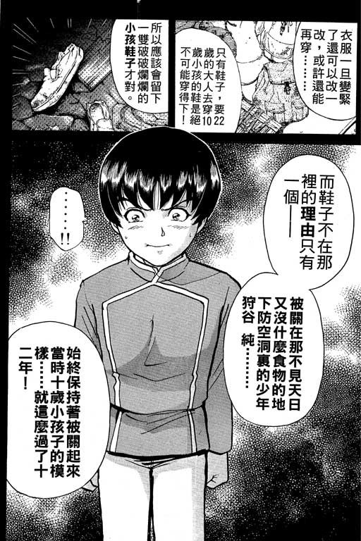 第10卷
