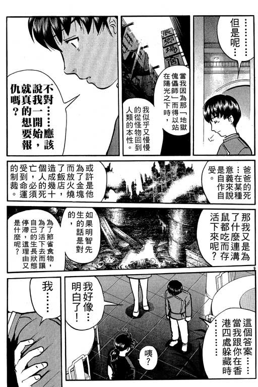 第10卷