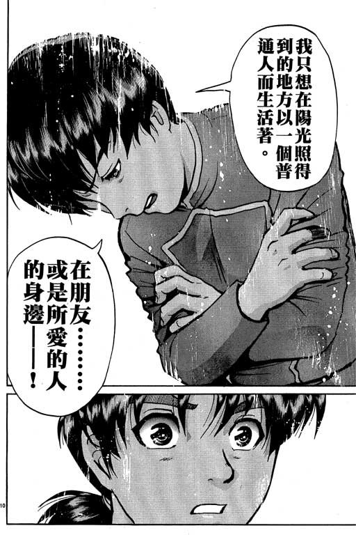 第10卷