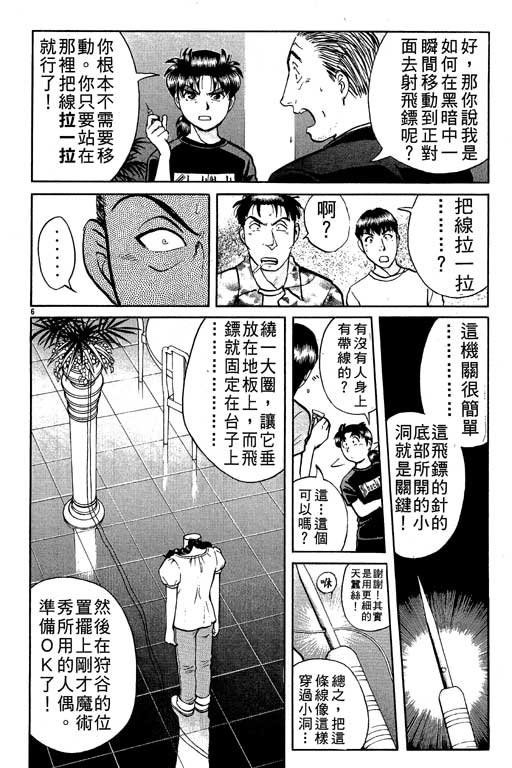 第10卷