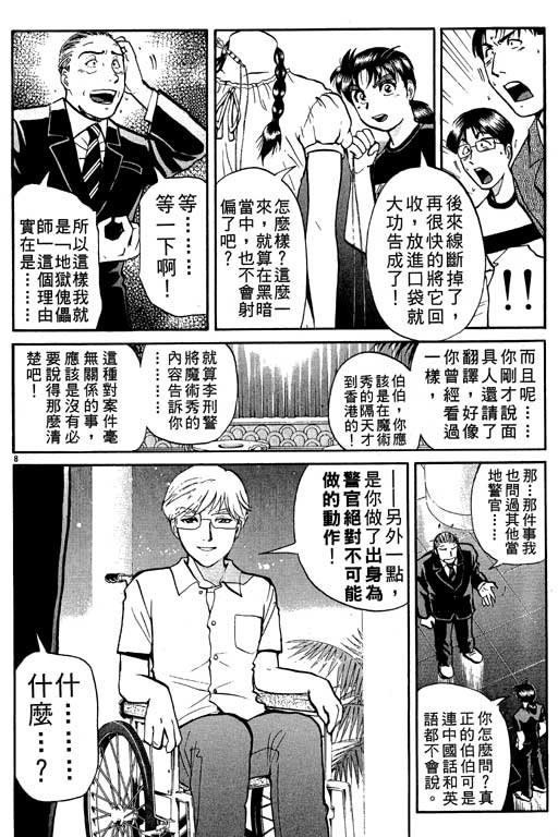 第10卷