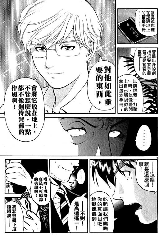 第10卷