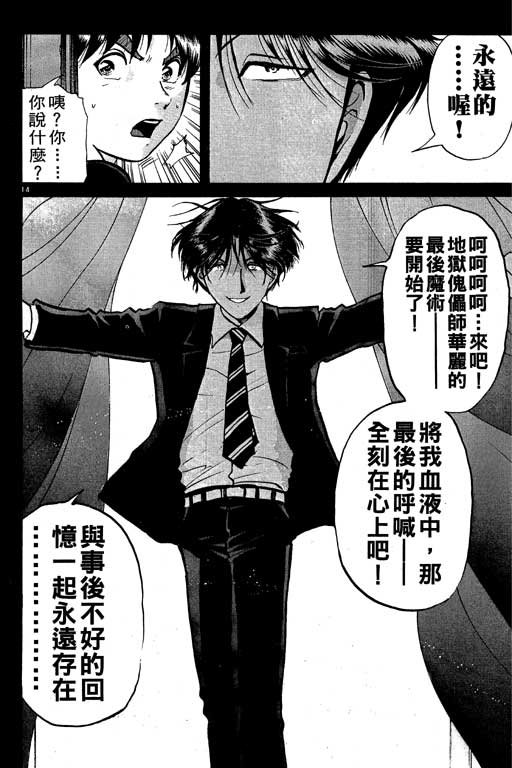 第10卷