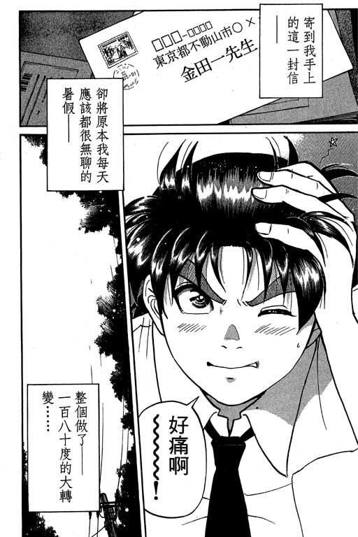 第10卷