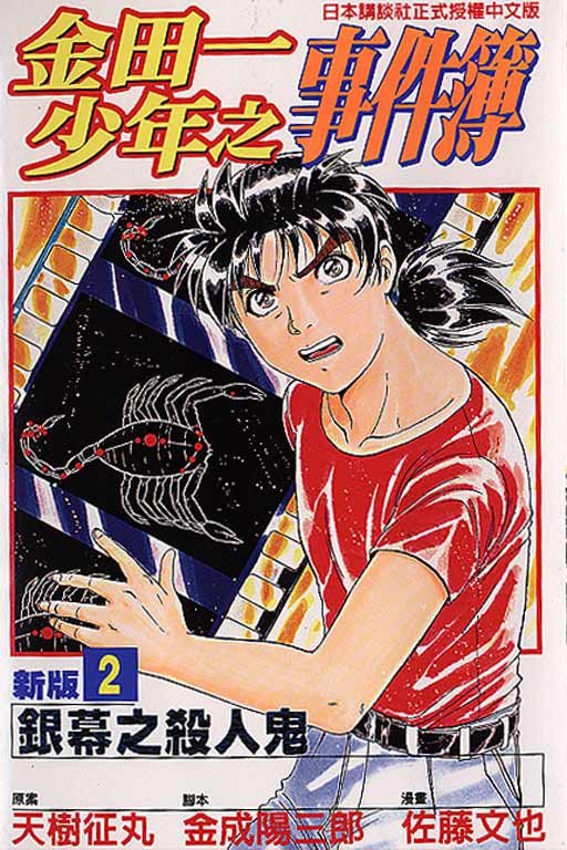 第2卷