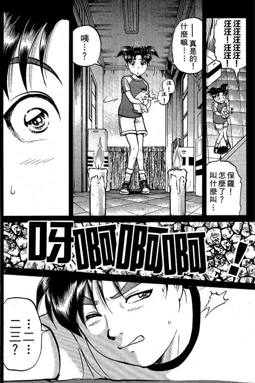 第2卷