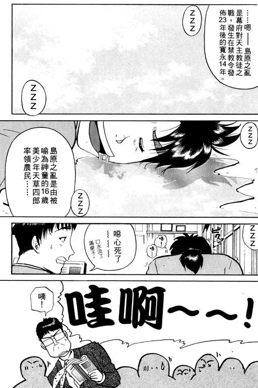 第3卷