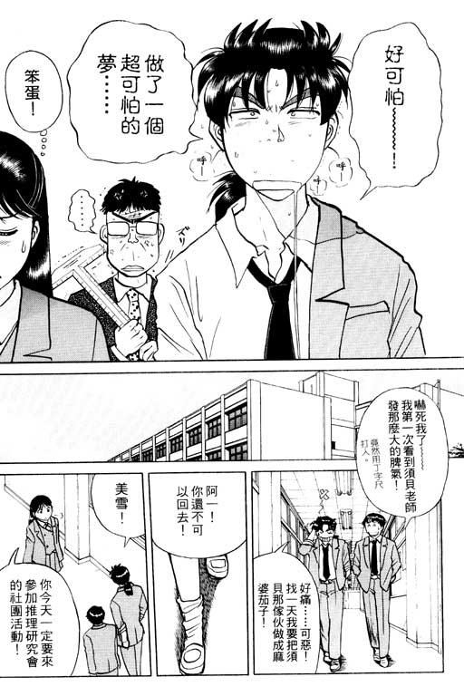 第3卷