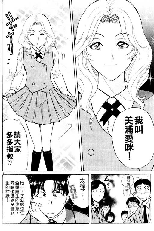 第3卷