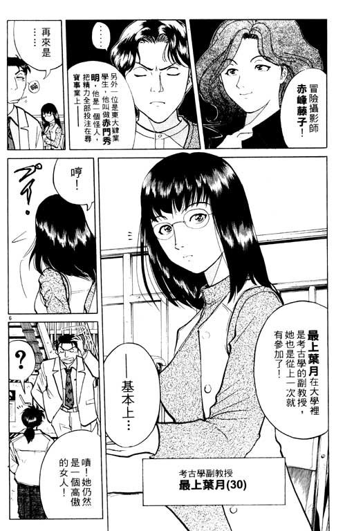 第3卷