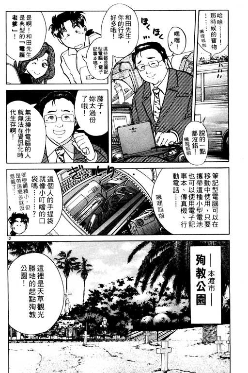 第3卷