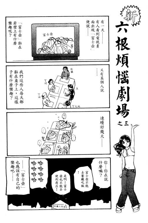 第3卷