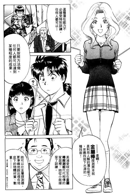 第3卷