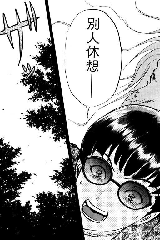 第3卷
