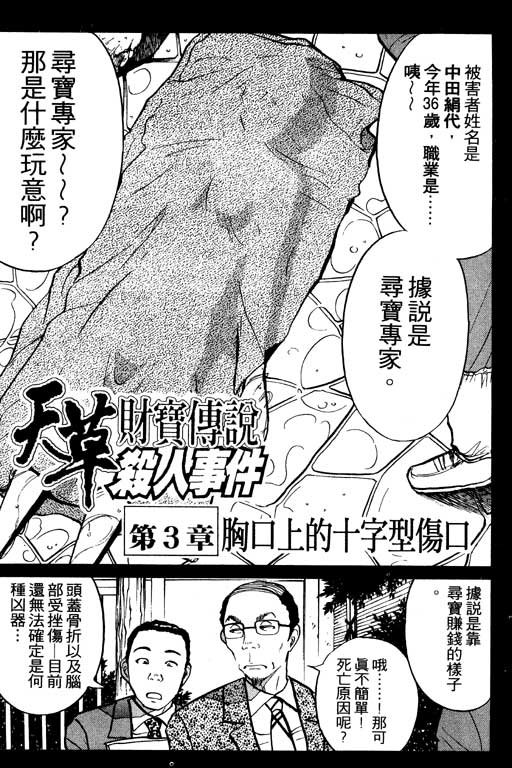 第3卷