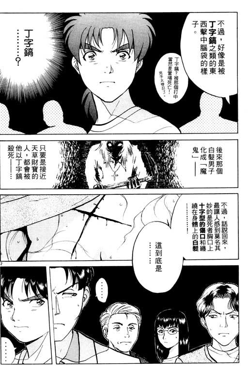 第3卷