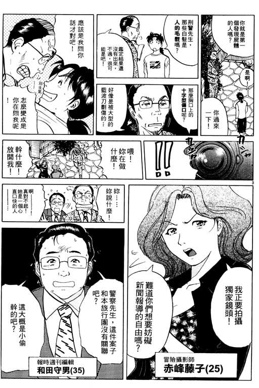 第3卷